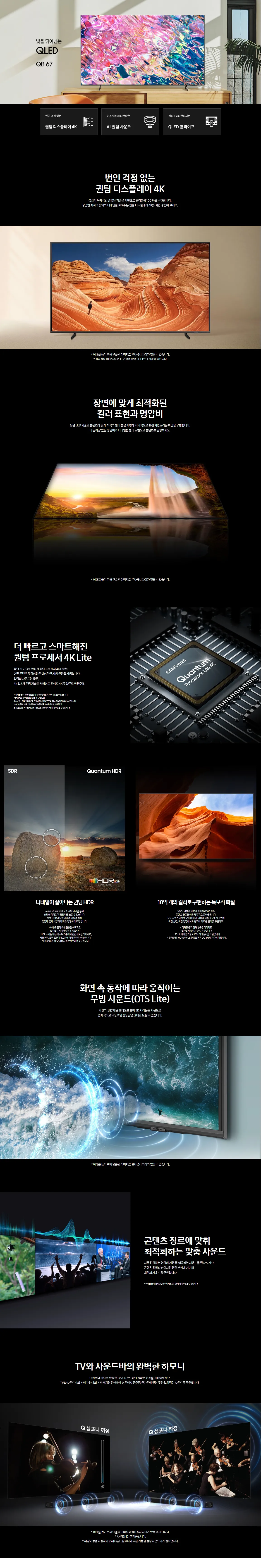 828e0746a9cd121ba97db5004689e864_1706455570_5402.webp