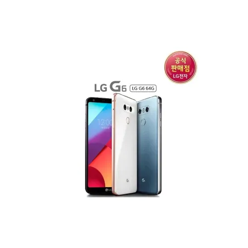 LG G6 64GB 특S급 본사인증 - [리퍼상품]