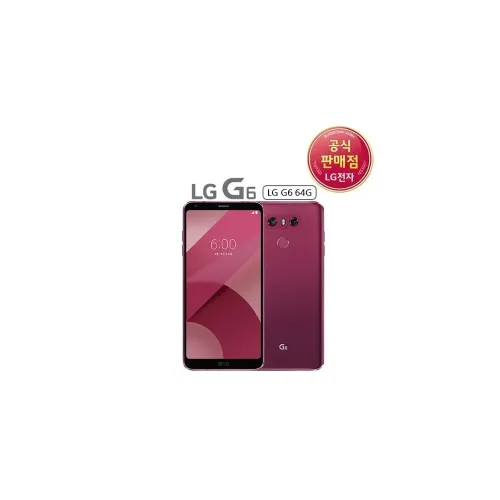 LG G6 64GB 특S급 본사인증 - [리퍼상품]