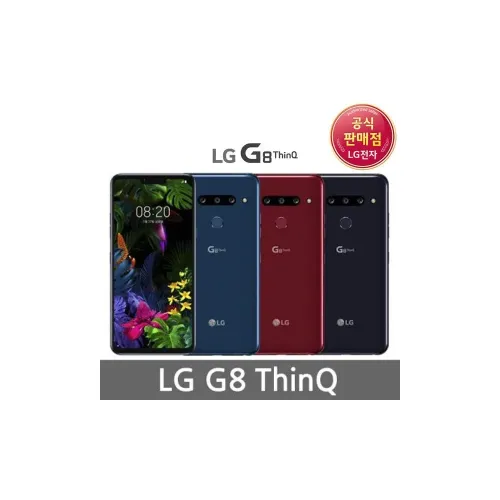 LG G8 128GB 특S급 본사인증 - [리퍼상품]