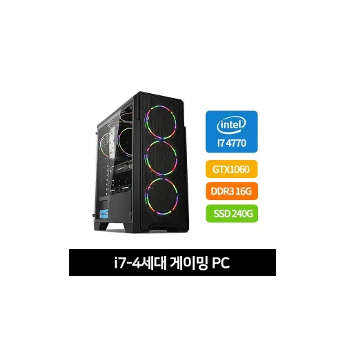 조립PC i7-4770 16G 240G GTX1060(3G) 케이스 화이트 or 블랙 랜덤 발송 - [리퍼상품]